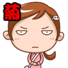 美女请加我表情包8
