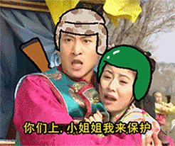 美女请加我表情包5