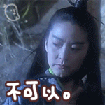 山西大同方言表情包11