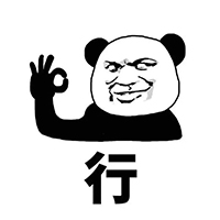 生日祝福搞笑微信表情10