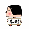 女生发滑稽的表情回复啥7