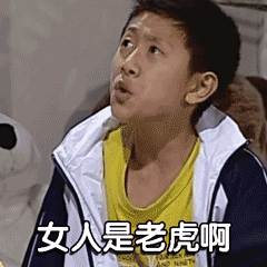 精选12组馆长的微信表情包11