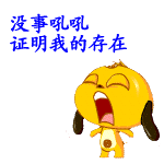 小学课本小红小明8