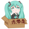 好运气的表情大全3