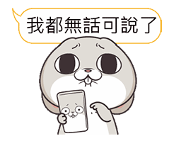 往后余生不碰爱情损牙妹表情包11