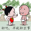 暴走表情素材贴吧7