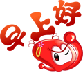 微信读爱心表情10