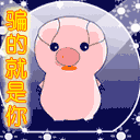 爱怜的表情7