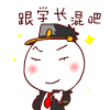 尴尬文字表情包2