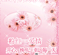 美女连麦看到帅哥的表情8