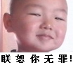 jojo的沙雕表情12
