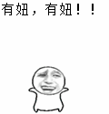 约会大作战图片哔哩哔哩10