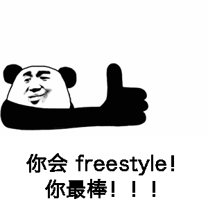 早上好祝福语图片动画表情1