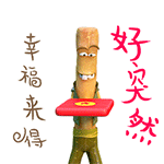 红包金额恶搞表情包12
