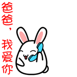 表示道歉的文字表情10