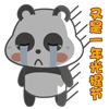 QQ群龙王标识9