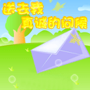 绝对心情表情图1
