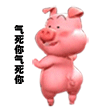 沙雕专用表情包搞笑4