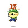 一个的表情14