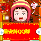 小人手托腮微信表情2