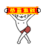搞笑猫猫表情包故事13