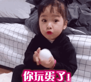 打屁屁暴走表情图片10