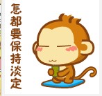 花千骨微信表情2