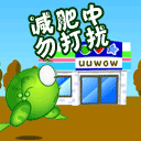 河南人很生气举井盖的表情包1