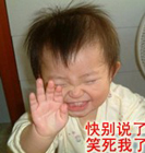瞪眼的表情大全10