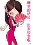好 表情包 gif3