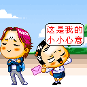 雷人恶搞标语表情包2