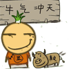 日本手绘表情包6