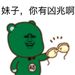 智障表情包搞笑图片2