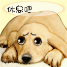 15张动画的斗图表情包1