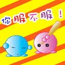 四大爱情故事表情包4