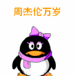 表情包我是小仙女我不生气2