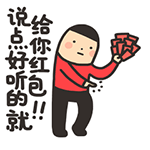 qq桥表情2