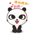 我是群主的表情包5