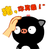 叫别人听歌怎么说10