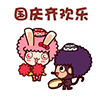 12张早安的沙雕表情包1