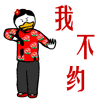 蹭一蹭表情包啥意思1