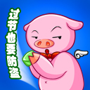 暴走漫画惊恐表情包4
