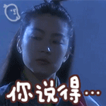 周五夜放克搞笑表情包1