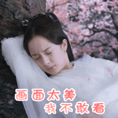跟男朋友吵架道歉表情包搞笑4