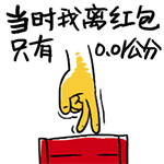 大师搞笑表情视频7