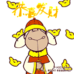 美滋滋的表情包3