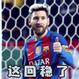 微信针管针头表情8