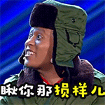带小表情的萌娃头像个性网5