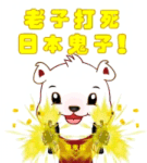 搞笑鲜花文案14