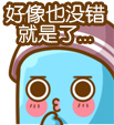 搞笑爱情表情包动态3